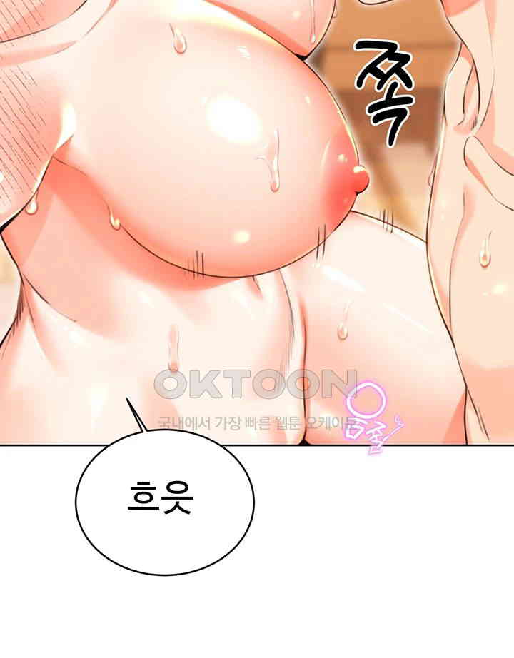 Sex Lottery Raw Chapter 22 Page 29