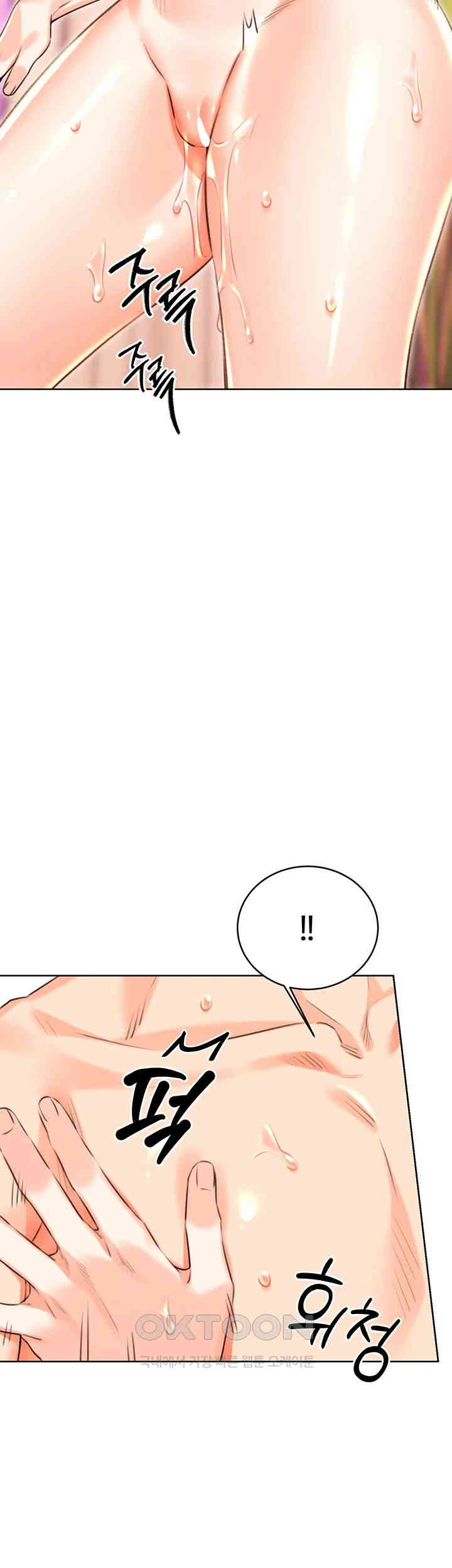 Sex Lottery Raw Chapter 22 Page 34