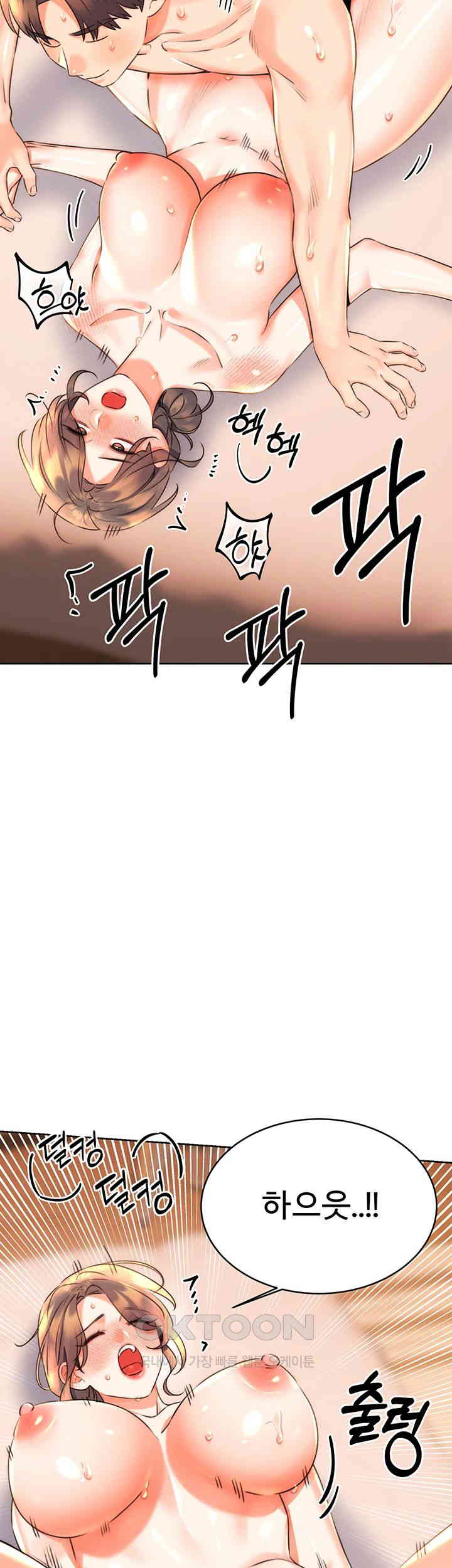 Sex Lottery Raw Chapter 22 Page 53