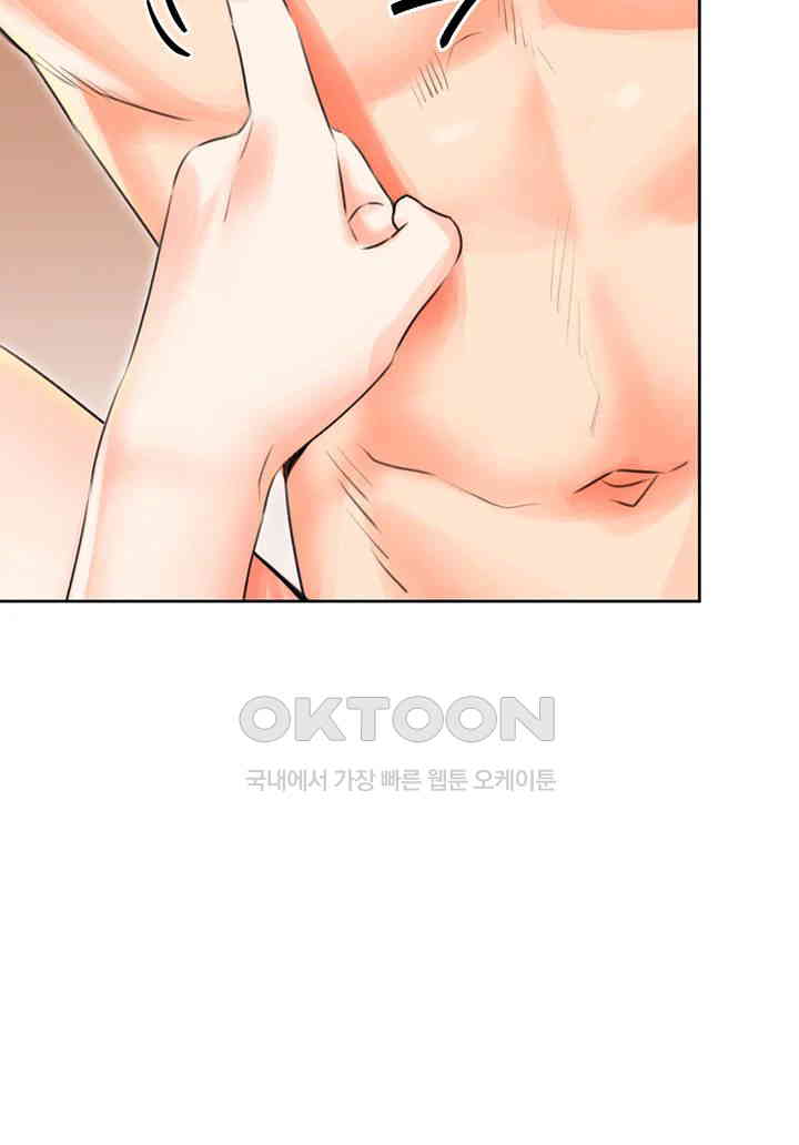 Sex Lottery Raw Chapter 22 Page 60