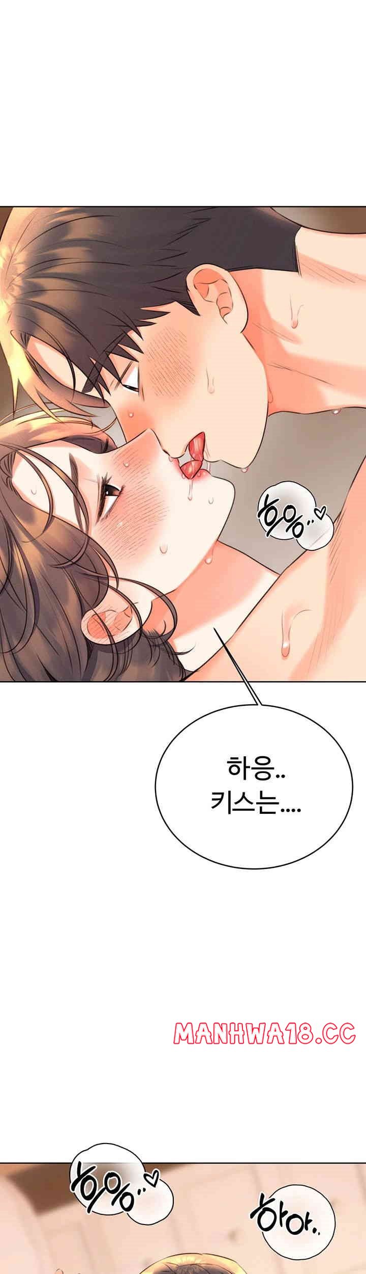 Sex Lottery Raw Chapter 23 Page 22