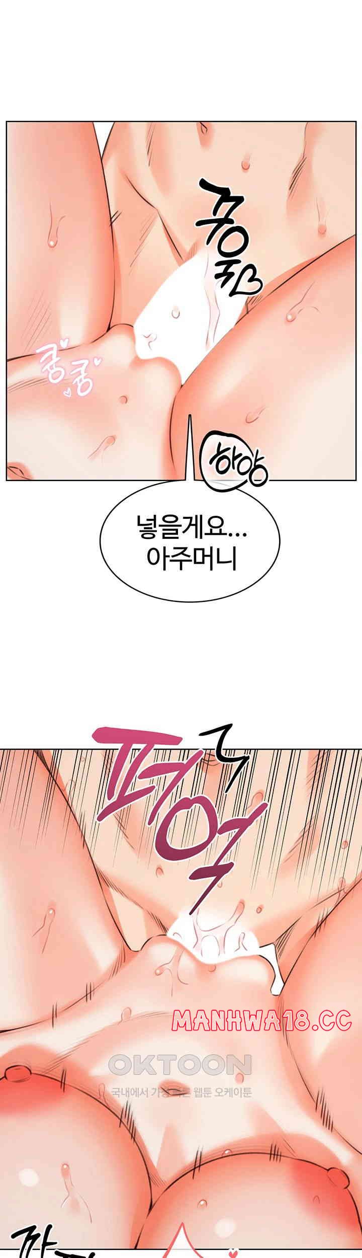 Sex Lottery Raw Chapter 23 Page 60