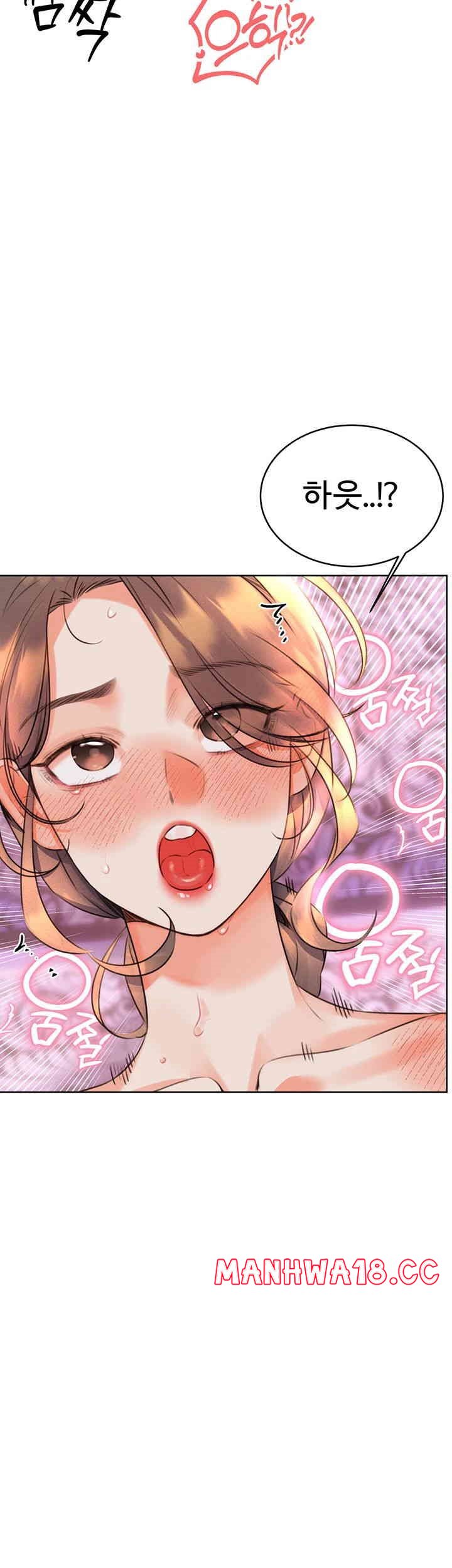 Sex Lottery Raw Chapter 23 Page 61