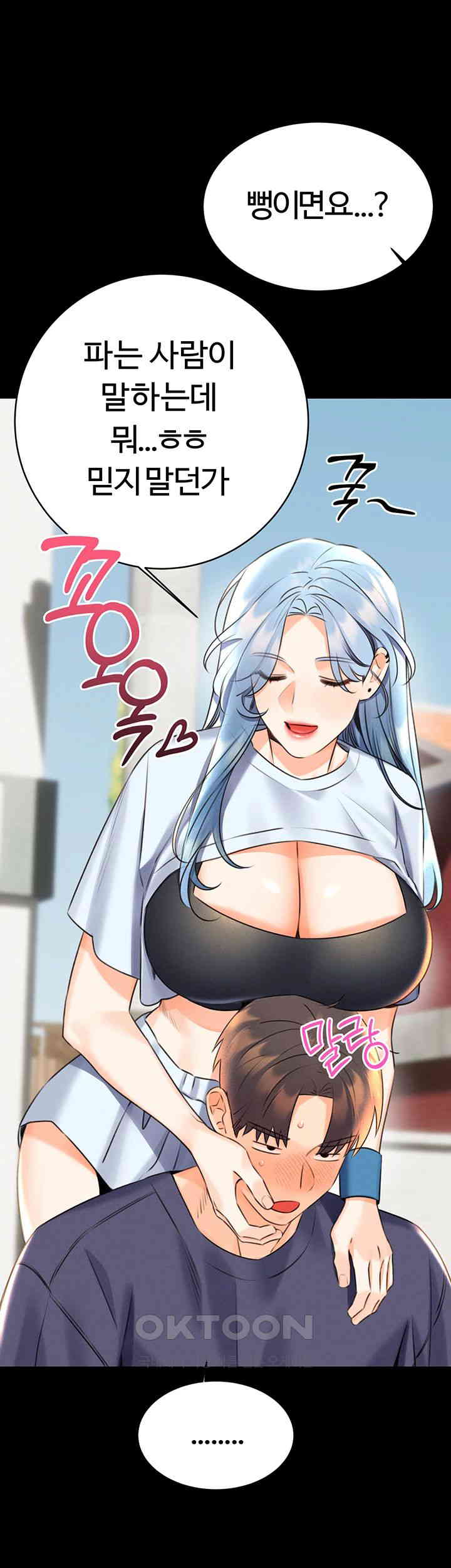 Sex Lottery Raw Chapter 25 Page 29