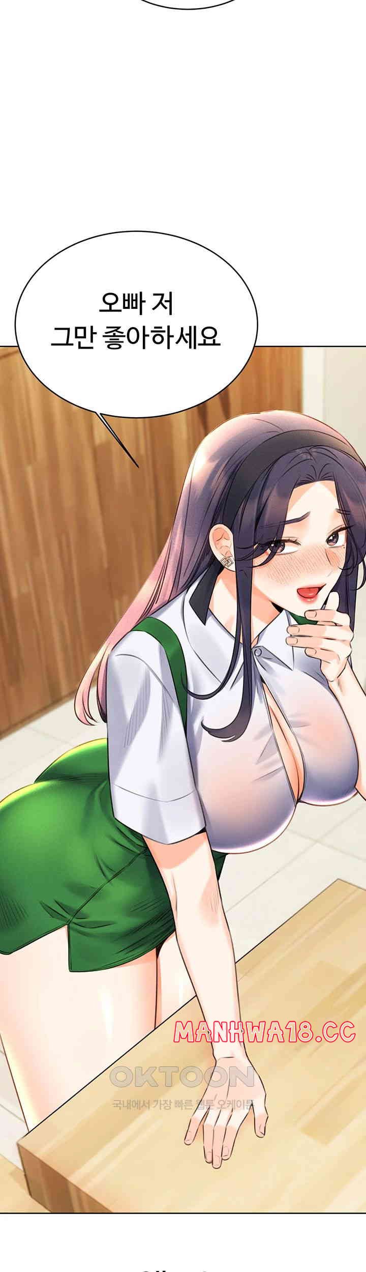 Sex Lottery Raw Chapter 25 Page 60