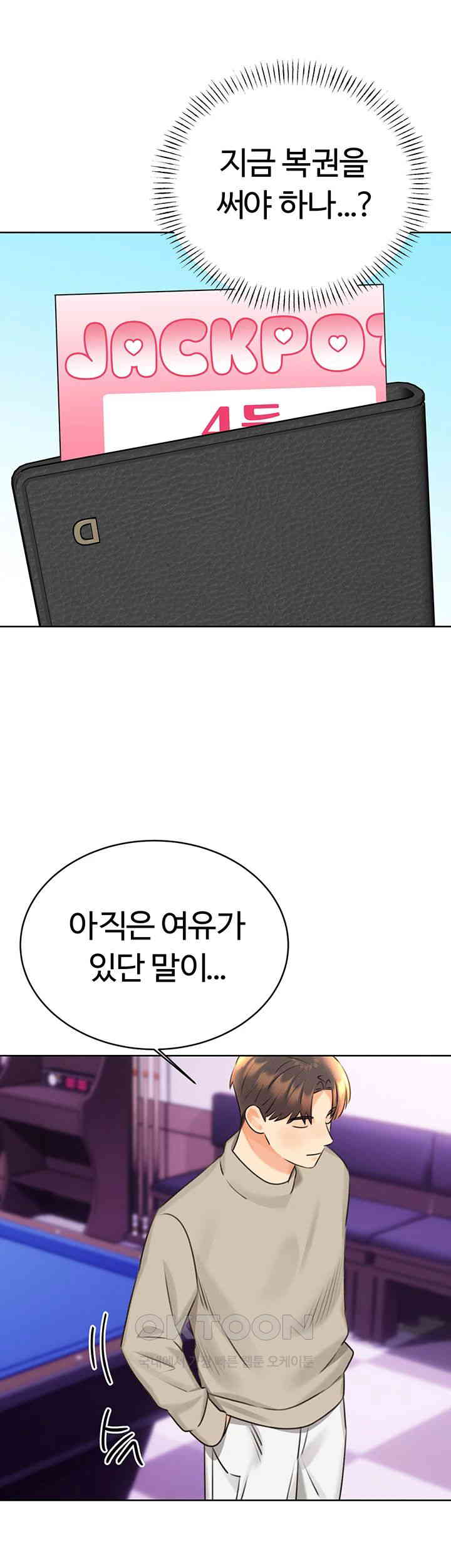 Sex Lottery Raw Chapter 26 Page 59