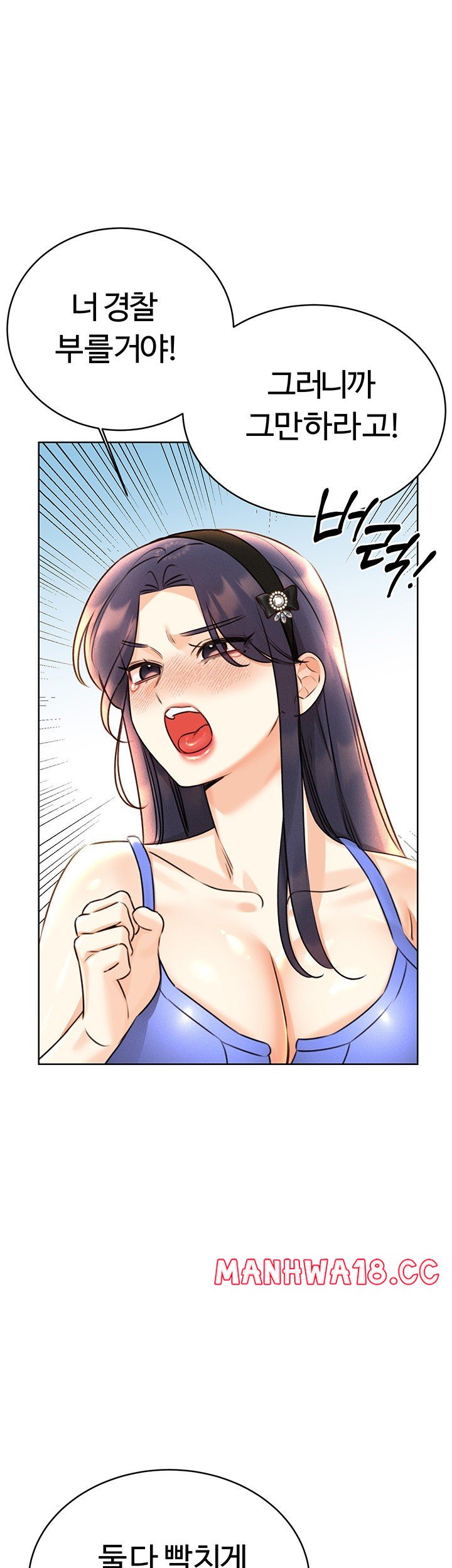 Sex Lottery Raw Chapter 27 Page 11
