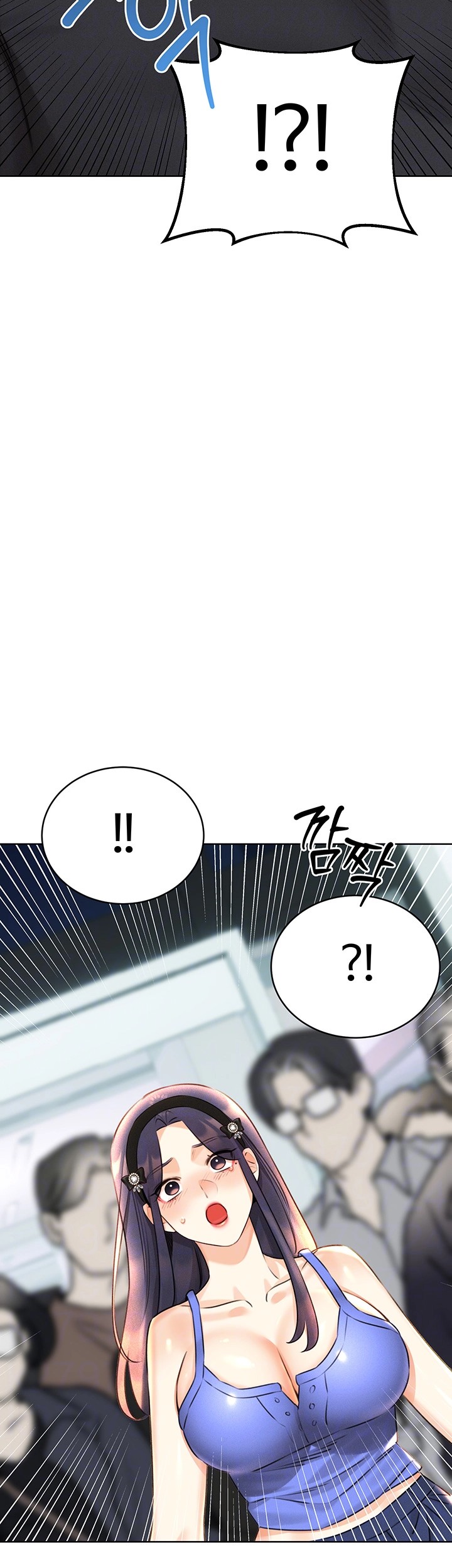 Sex Lottery Raw Chapter 27 Page 14