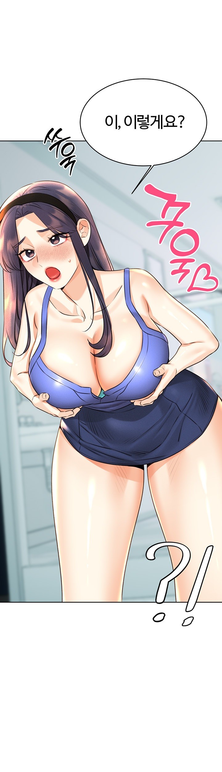 Sex Lottery Raw Chapter 27 Page 21