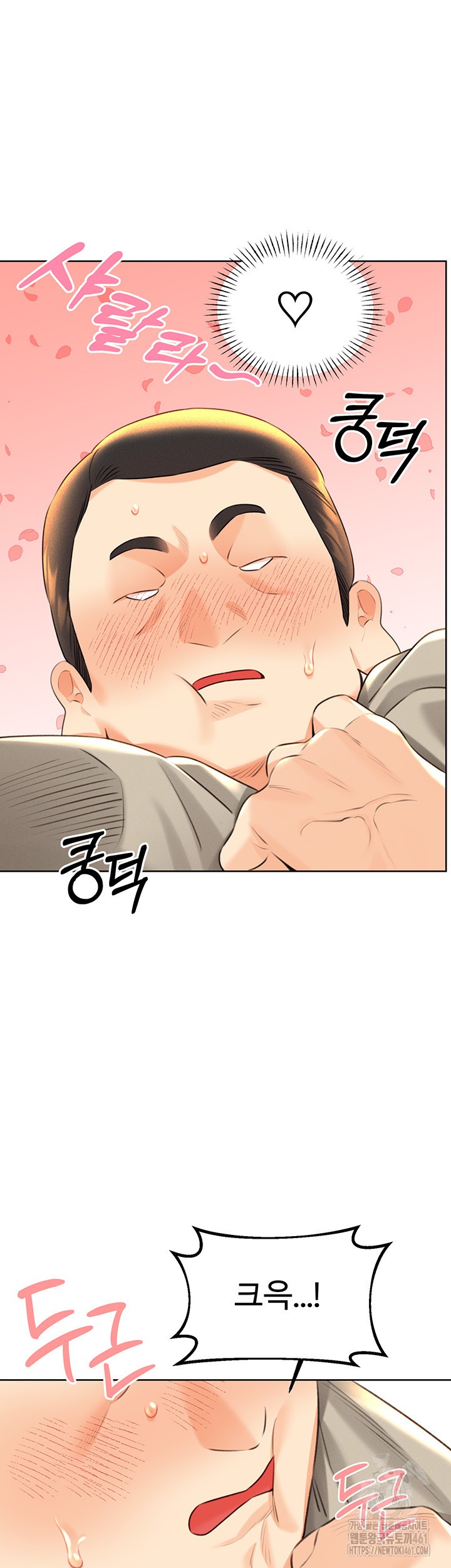 Sex Lottery Raw Chapter 27 Page 22