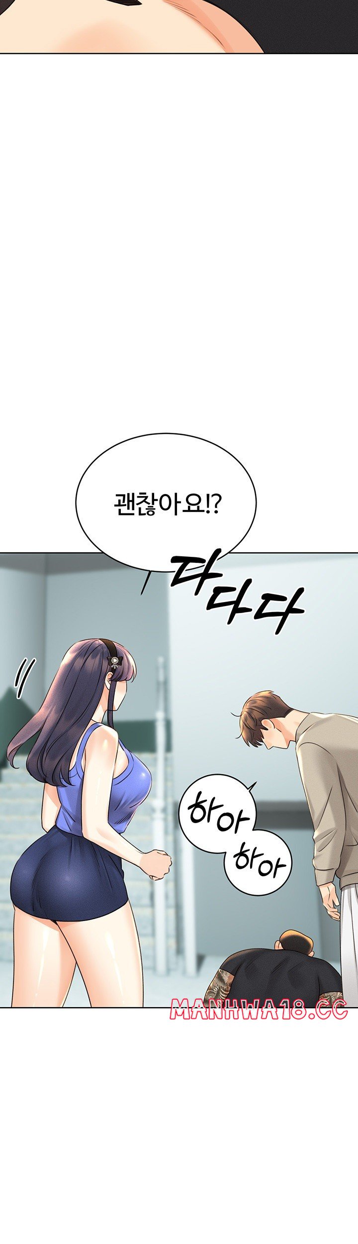 Sex Lottery Raw Chapter 27 Page 29