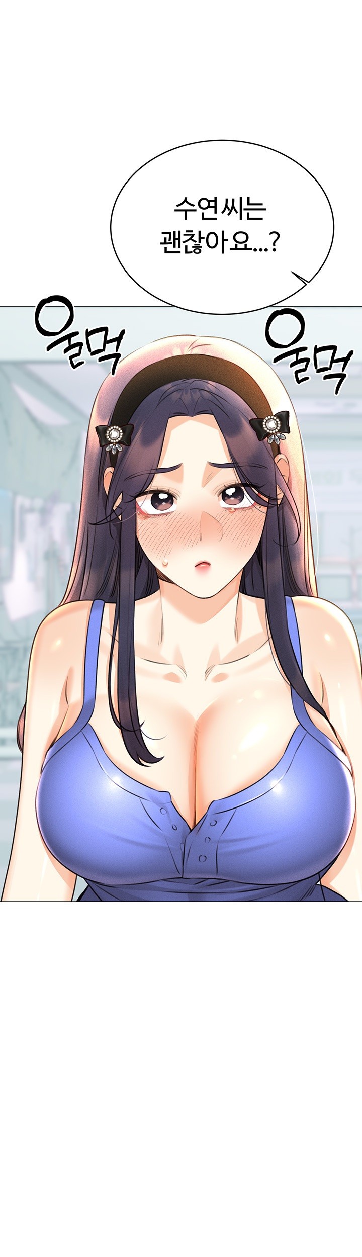 Sex Lottery Raw Chapter 27 Page 31