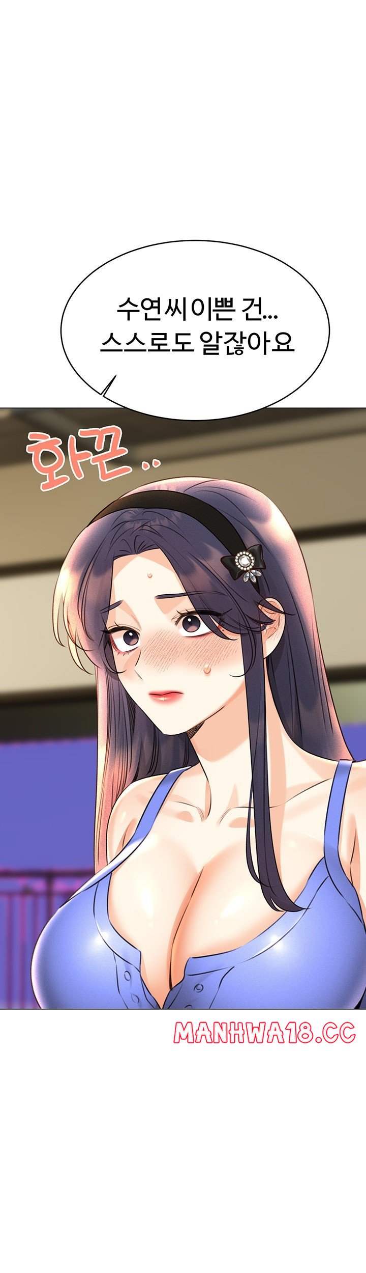 Sex Lottery Raw Chapter 27 Page 43