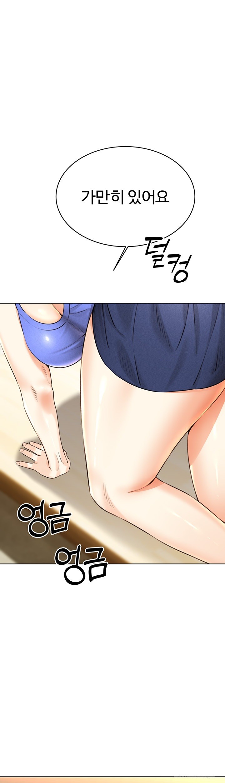 Sex Lottery Raw Chapter 27 Page 46