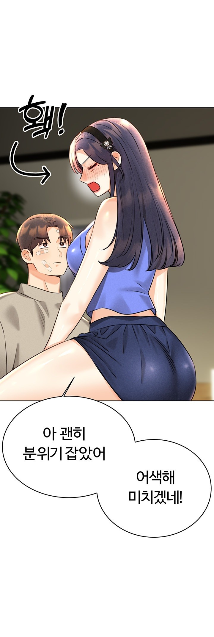 Sex Lottery Raw Chapter 27 Page 58