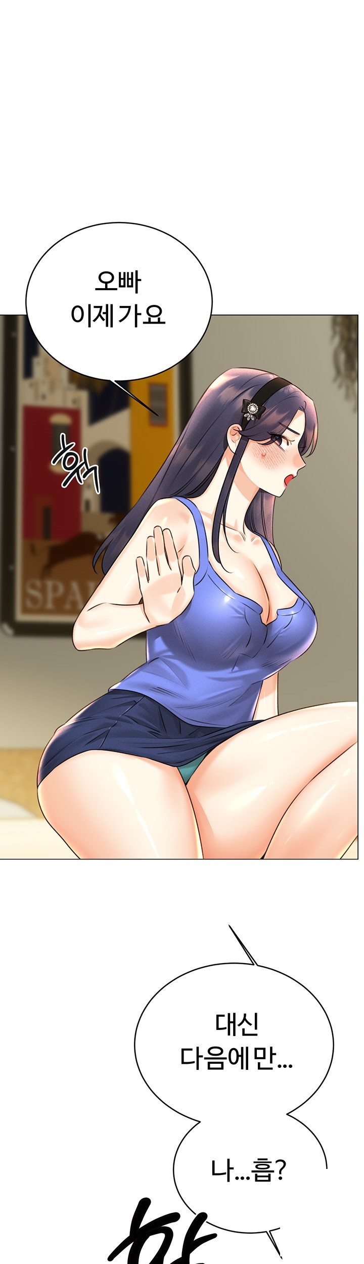 Sex Lottery Raw Chapter 27 Page 59