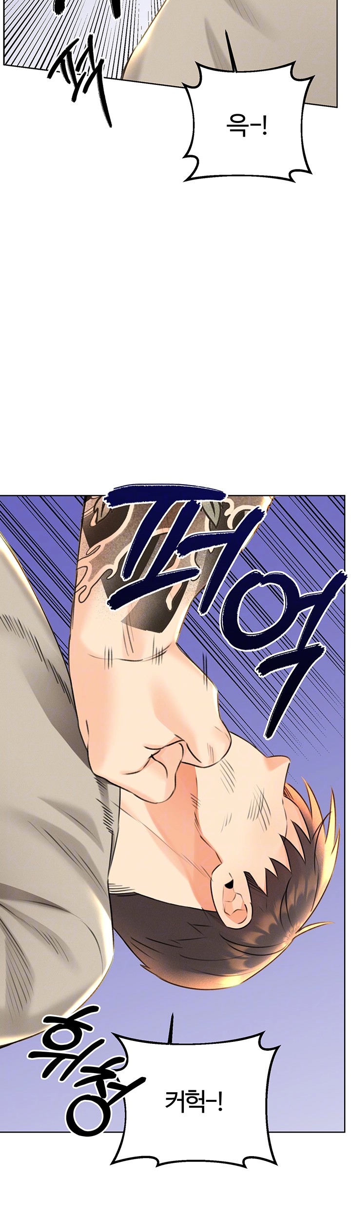 Sex Lottery Raw Chapter 27 Page 8