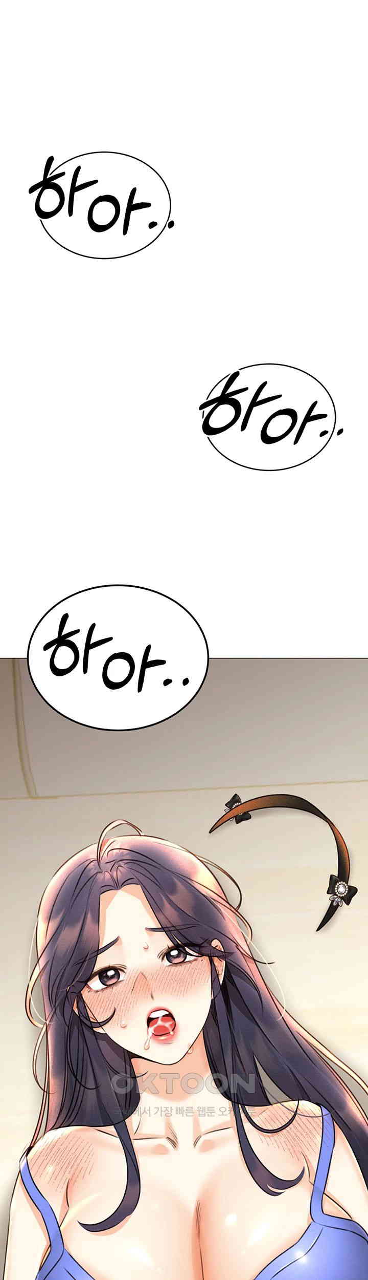 Sex Lottery Raw Chapter 28 Page 1