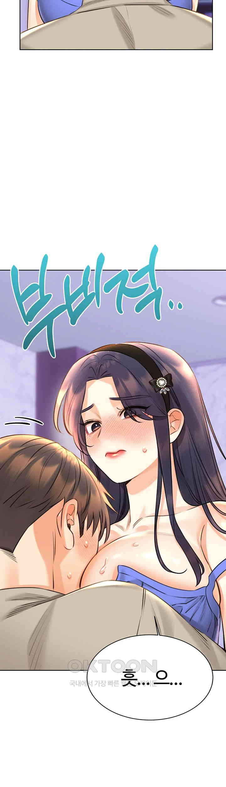 Sex Lottery Raw Chapter 28 Page 24