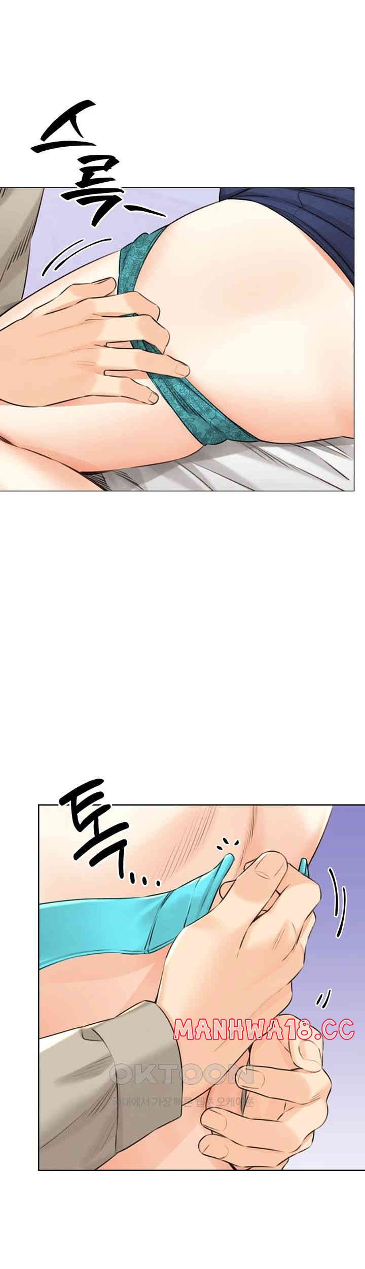 Sex Lottery Raw Chapter 28 Page 26