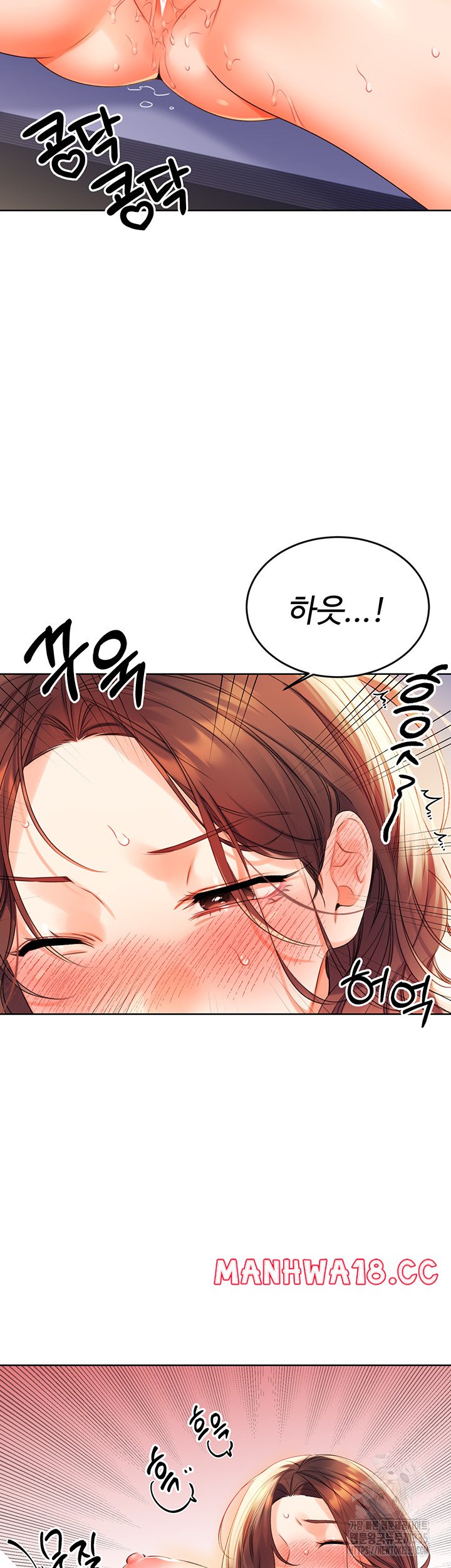 Sex Lottery Raw Chapter 3 Page 14