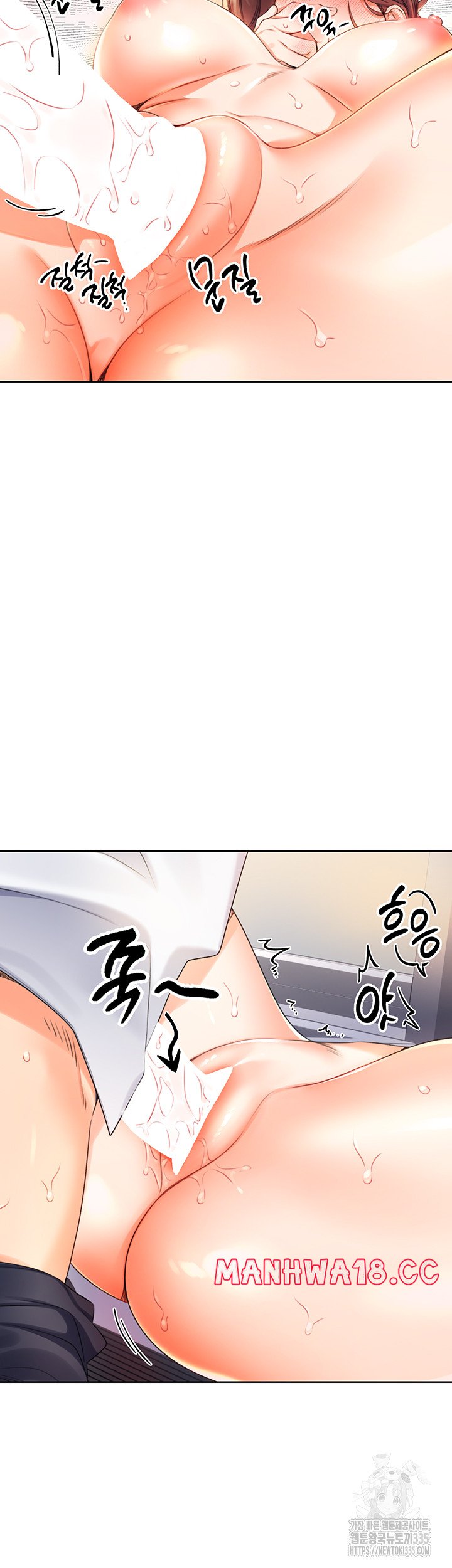Sex Lottery Raw Chapter 3 Page 15