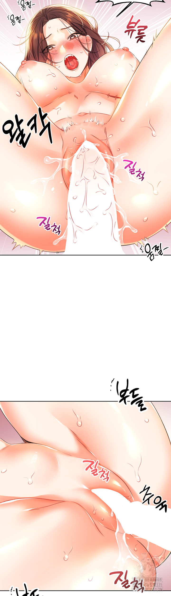 Sex Lottery Raw Chapter 3 Page 36