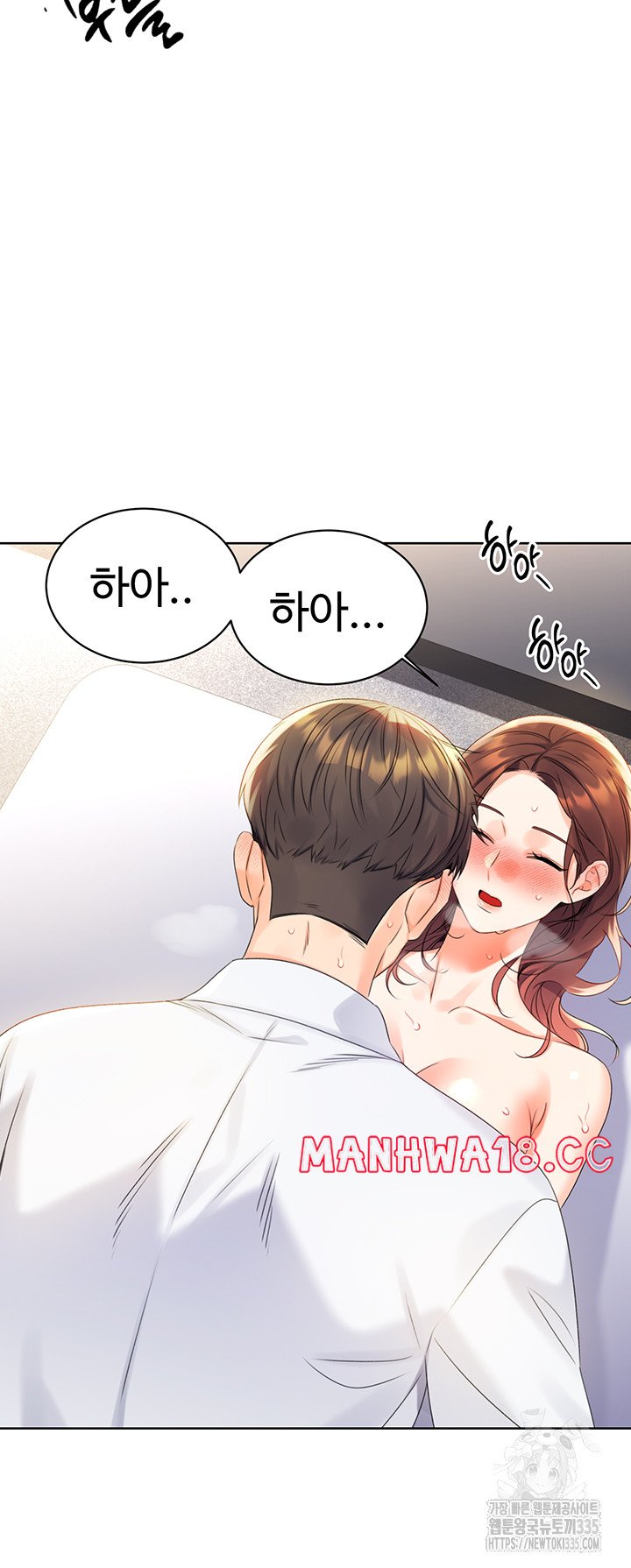 Sex Lottery Raw Chapter 3 Page 37