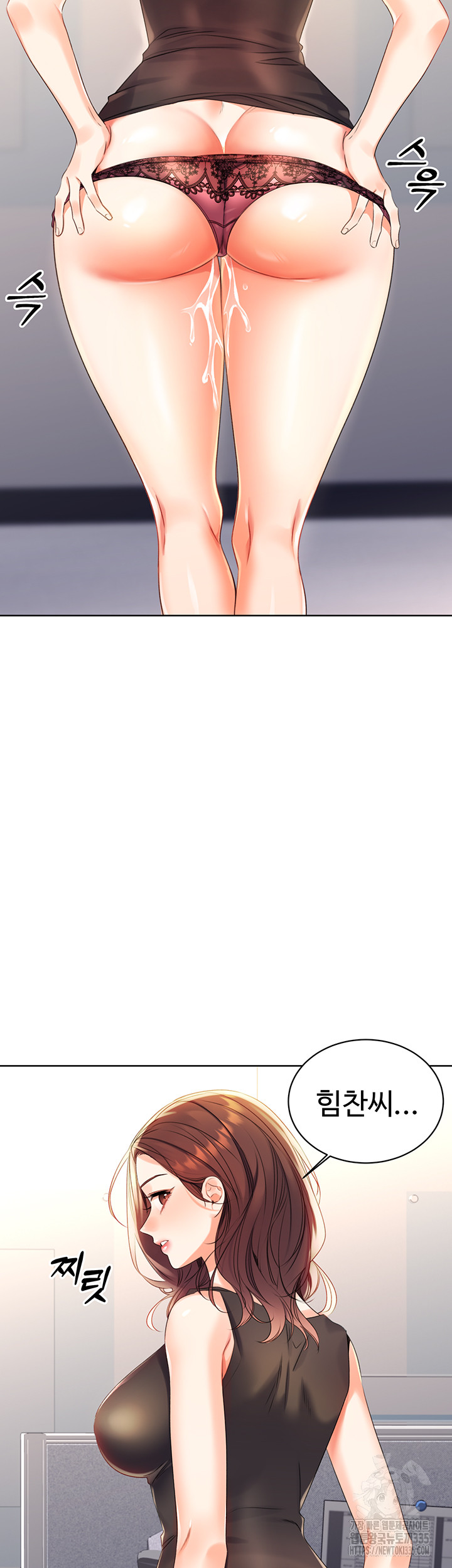 Sex Lottery Raw Chapter 3 Page 40