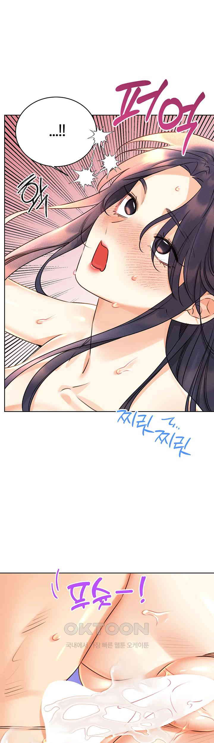 Sex Lottery Raw Chapter 30 Page 1