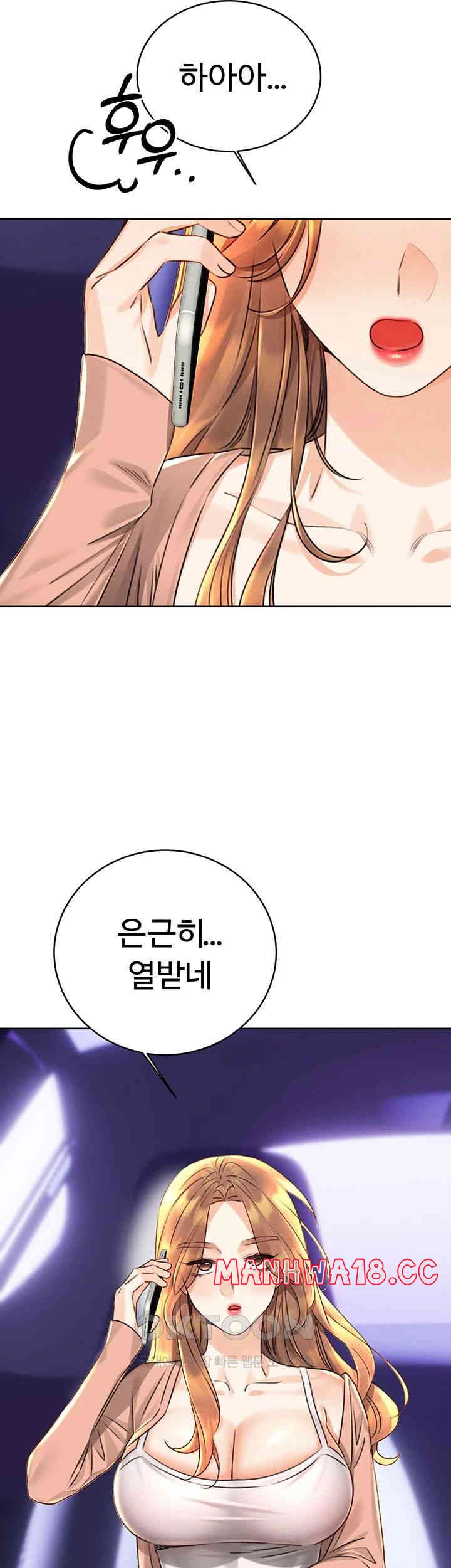 Sex Lottery Raw Chapter 30 Page 10