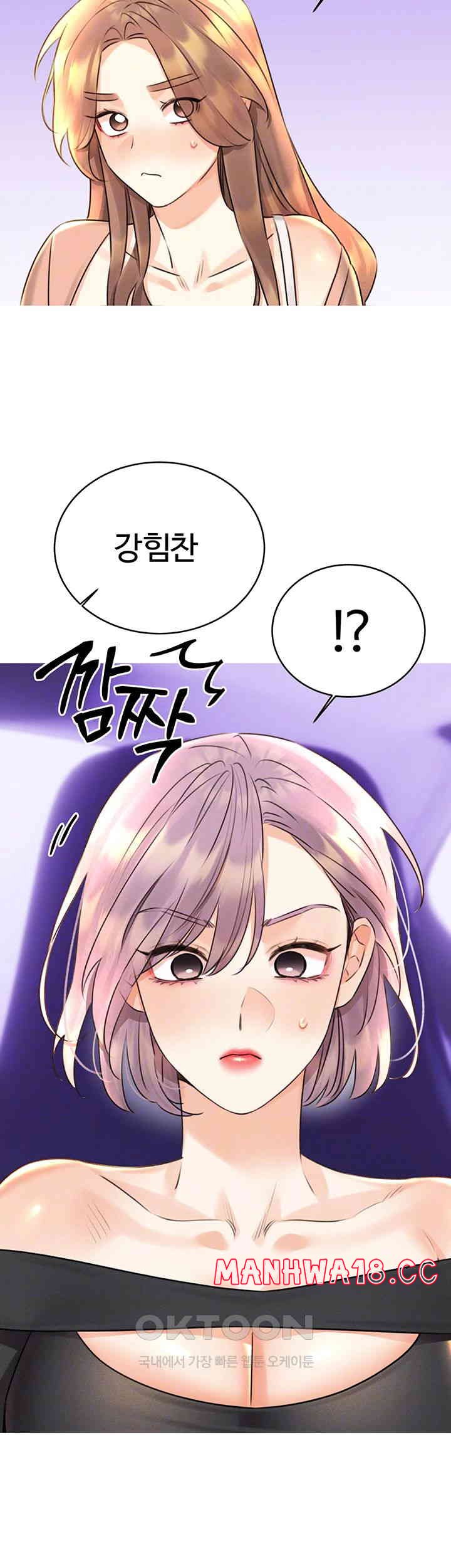 Sex Lottery Raw Chapter 30 Page 14