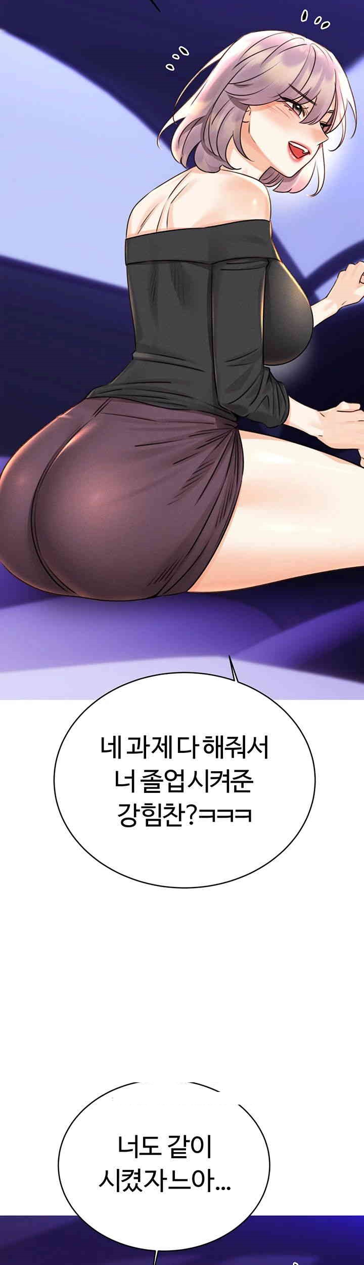 Sex Lottery Raw Chapter 30 Page 16