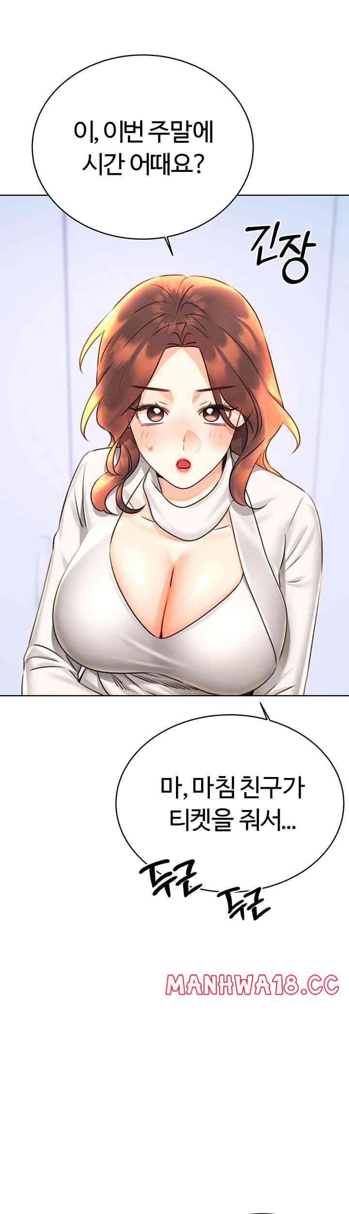 Sex Lottery Raw Chapter 30 Page 35
