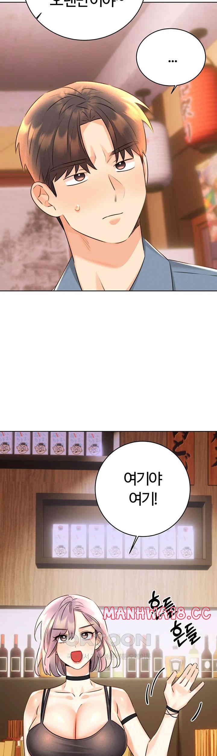Sex Lottery Raw Chapter 30 Page 45