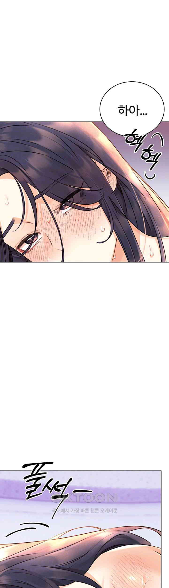 Sex Lottery Raw Chapter 30 Page 6