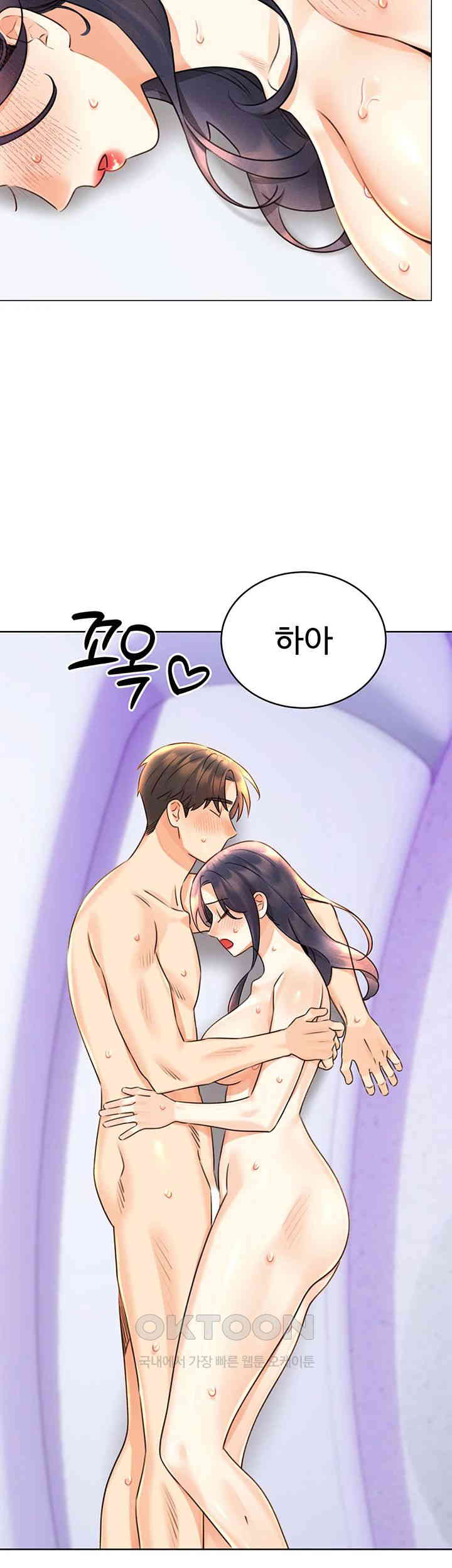 Sex Lottery Raw Chapter 30 Page 7