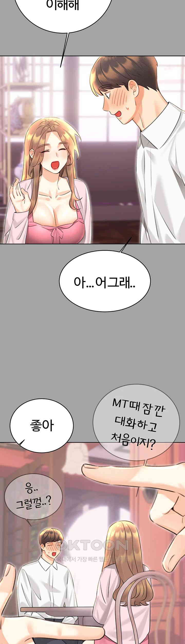 Sex Lottery Raw Chapter 31 Page 30