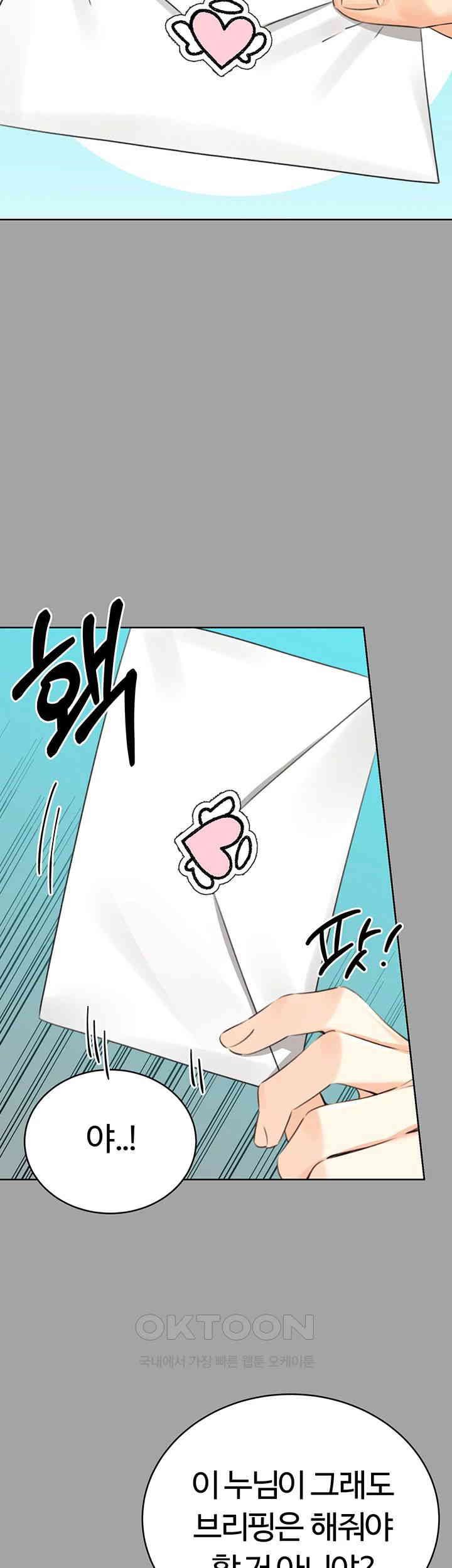 Sex Lottery Raw Chapter 31 Page 35