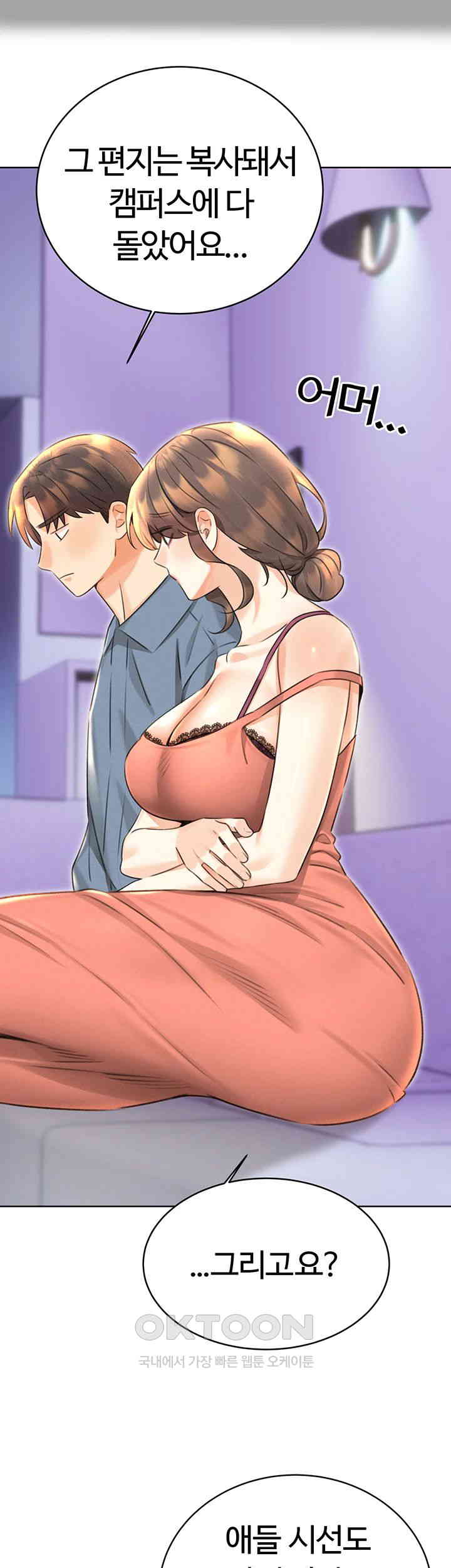 Sex Lottery Raw Chapter 31 Page 39