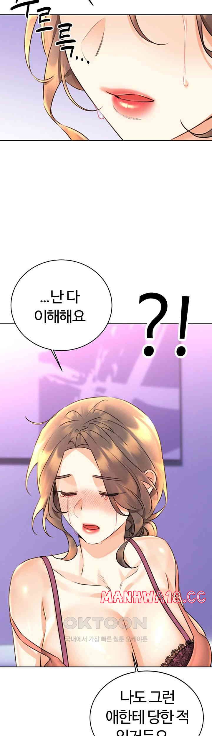 Sex Lottery Raw Chapter 31 Page 51