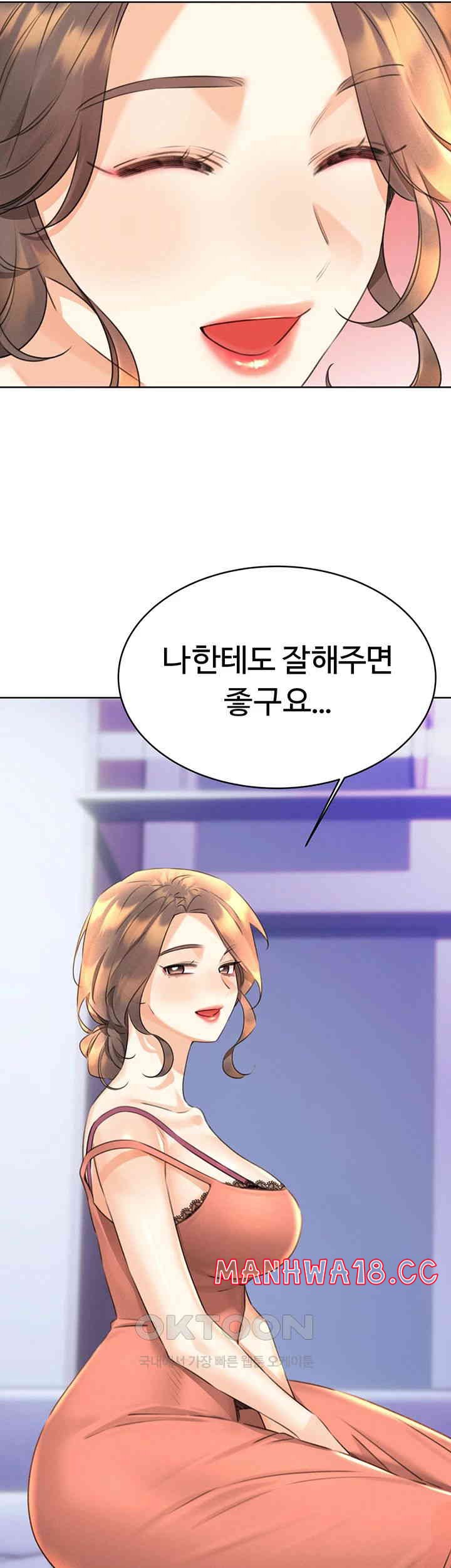 Sex Lottery Raw Chapter 31 Page 61