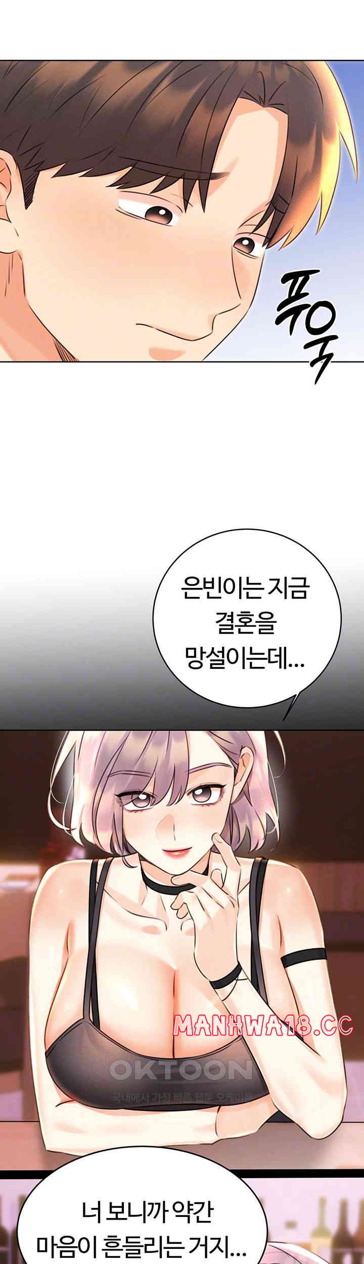 Sex Lottery Raw Chapter 31 Page 8