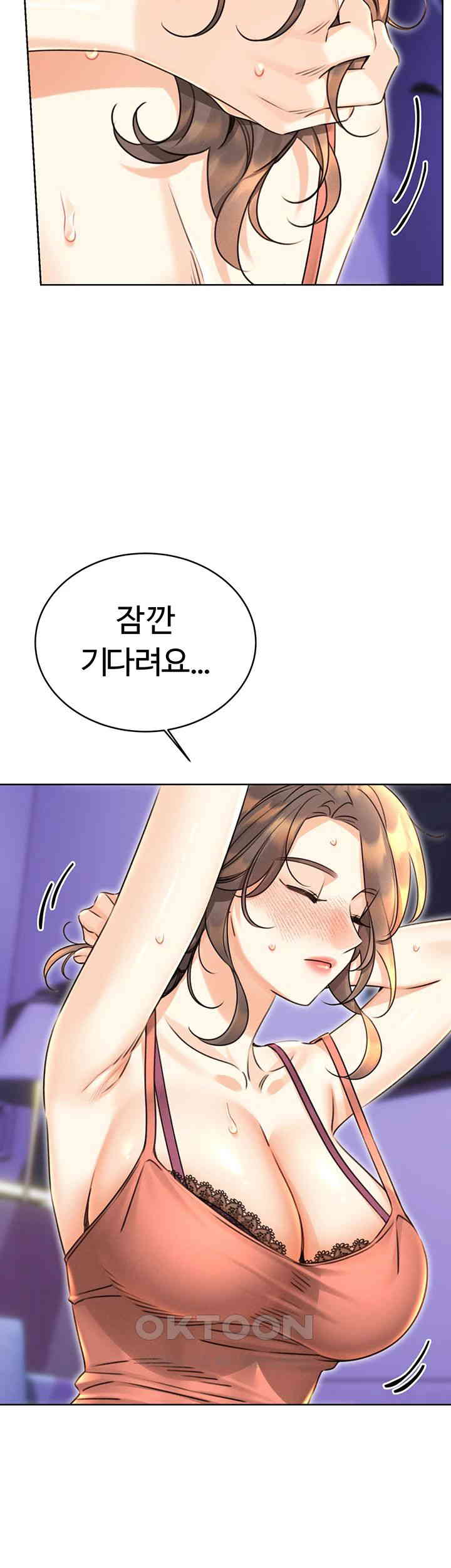Sex Lottery Raw Chapter 32 Page 10