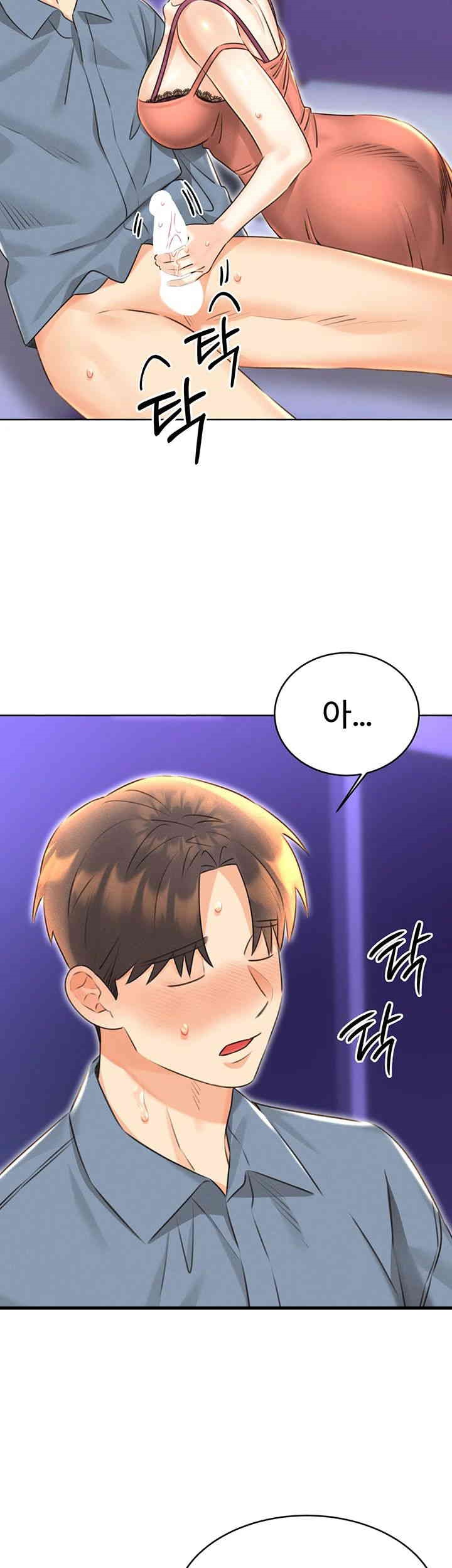 Sex Lottery Raw Chapter 32 Page 15