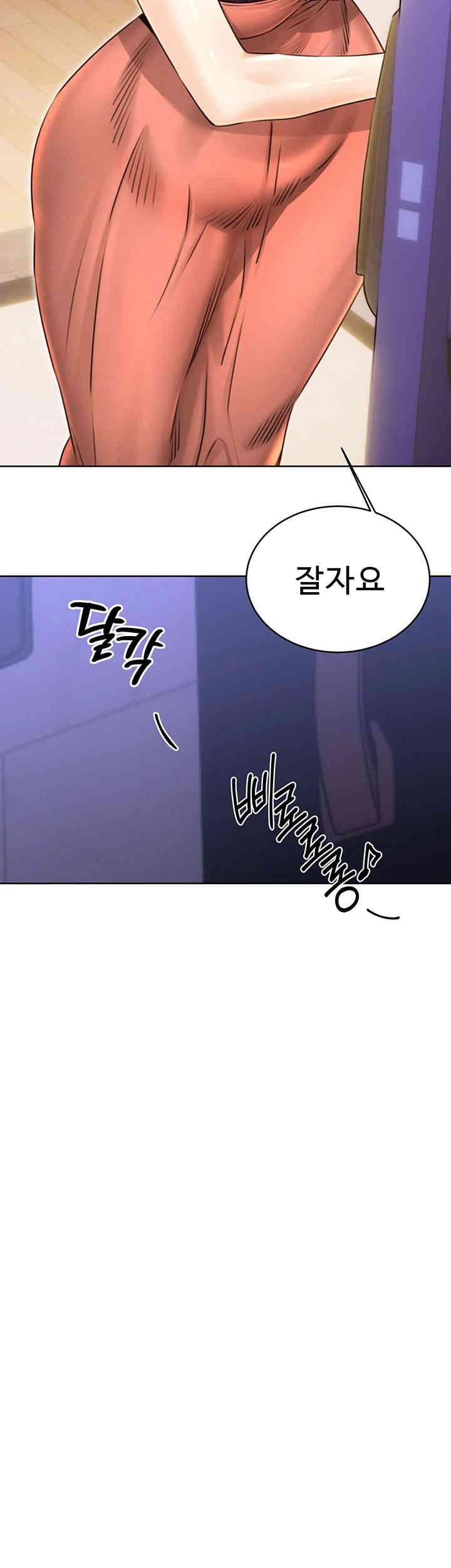 Sex Lottery Raw Chapter 32 Page 24