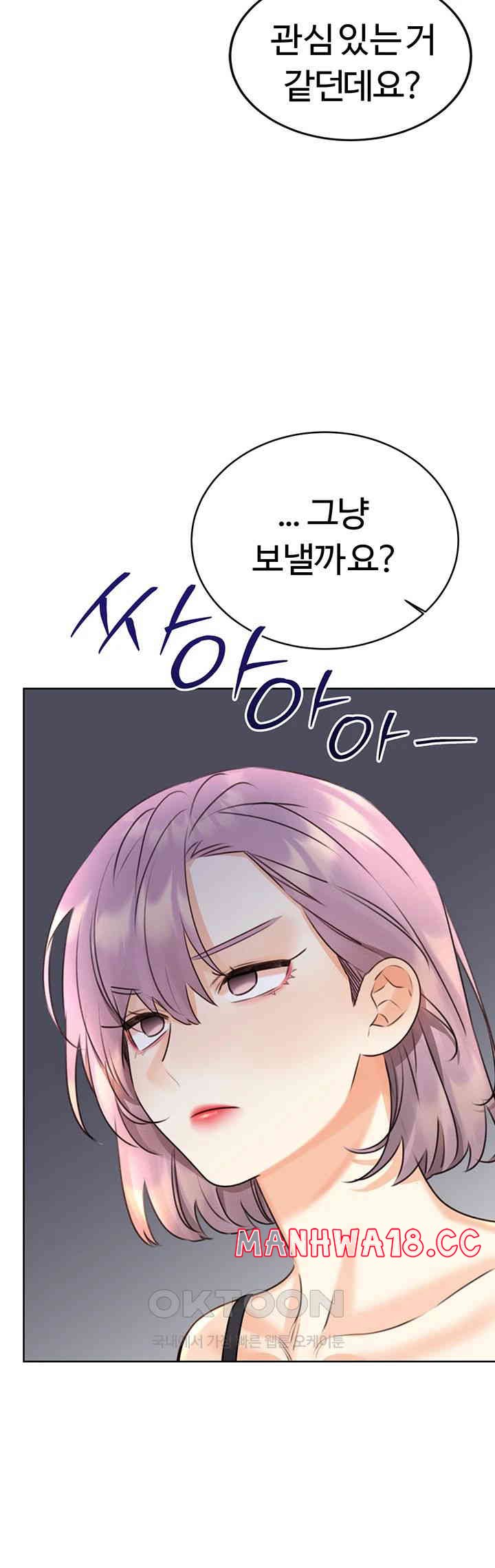 Sex Lottery Raw Chapter 32 Page 49