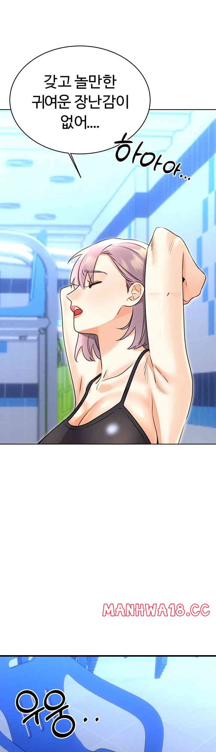 Sex Lottery Raw Chapter 32 Page 57