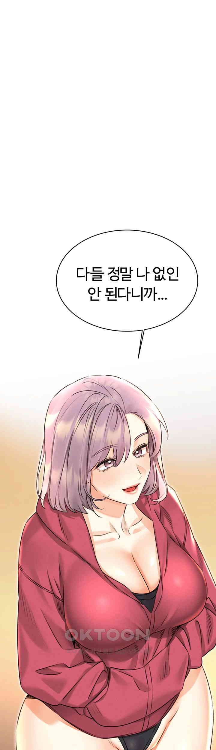 Sex Lottery Raw Chapter 33 Page 10