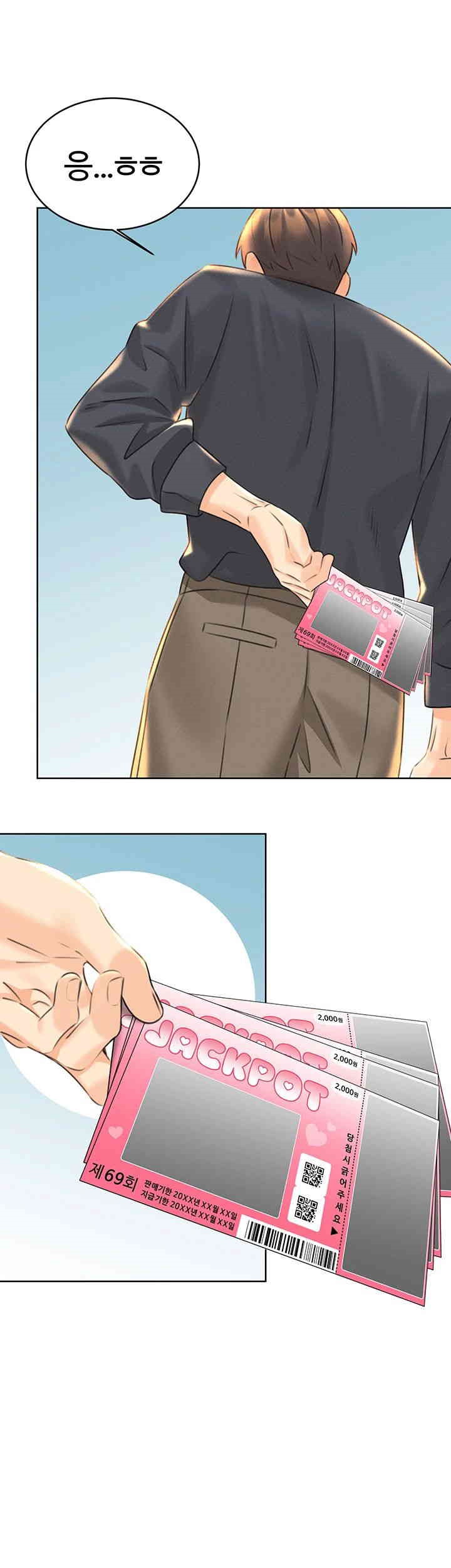 Sex Lottery Raw Chapter 33 Page 3